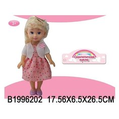 Кукла ZHORYA звук, русский чип, в пакете, 17,5*6,5*26,5 см (1996202)