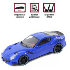 Машинка BeBoy инерционная (IT105389)