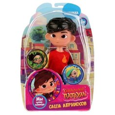 Кукла «Саша Абрикосов», 15 см Карапуз