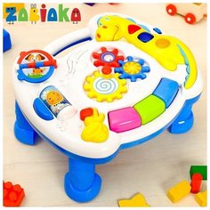 Детский столик- подвеска «Солнышко», световые и звуковые эффекты, работает от батареек Zabiaka