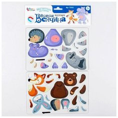 Обучающая игра Магнитные истории «Всякая всячина. Зоопарк Десятое королевство