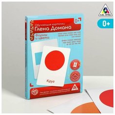 Обучающие карточки по методике Глена Домана «Формы и цвета», 12 карт, А6, в коробке Лас Играс