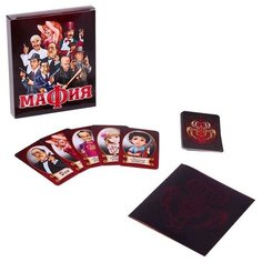 Настольная игра «Мафия Десятое королевство