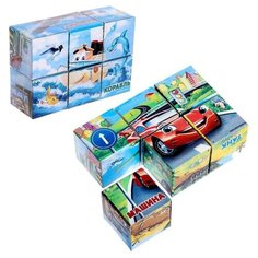 Кубики «Транспорт», 6 штук (картон) Iq Zabiaka