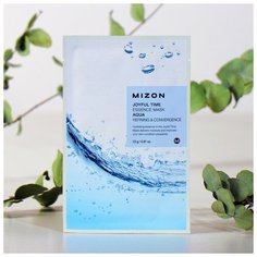 Тканевая маска для лица с морской водой MIZON Joyful Time Essence Mask Aqua, 23 г
