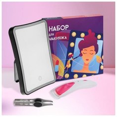 Набор для макияжа Зеркало для макияжа, плойка для завивки ресниц, пинцет с подсветкой Luaz On