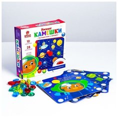 Мозаика с камешками «Путешествие к звёздам» (фиксирующиеся камешки) Школа талантов