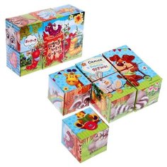 Кубики «Зверята», 6 штук (картон) Iq Zabiaka