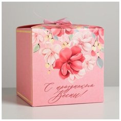 Коробка складная «8 марта», 18 × 18 × 18 см Дарите счастье