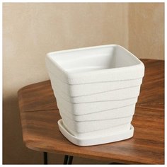 Горшок для цветов "Квадрат волна", шёлк, белый, керамика, 4.5 л Oriana