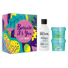 Подарочный набор Body Boom: гель для душа, 200 мл + соль для ванн, 150 мл + скраб для тела, 100 мл