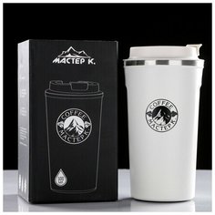 Термокружка "Мастер К. Coffee" 500 мл, сохраняет тепло 8 ч, белая