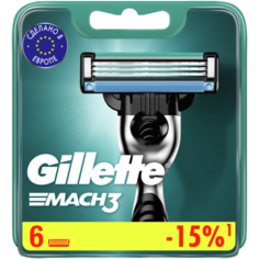 Сменные кассеты Gillette Mach3, 6 шт.