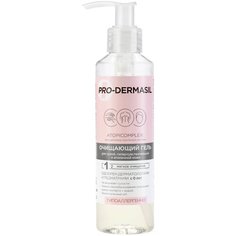 Pro-Dermasil Очищающий гель для сухой, гиперчувствительной и атопичной кожи, 160 мл
