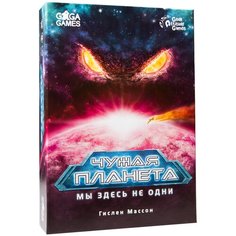 Настольная игра GAGA Чужая Планета