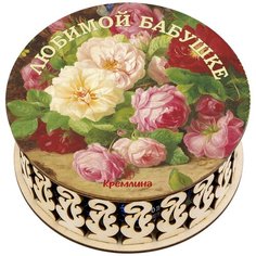 Конфеты "Чернослив Кремлина шоколадный" резная шкатулка "Любимой бабушке" , 400 г