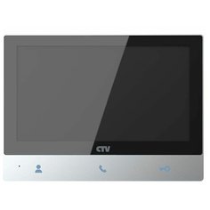CTV- M4701AHD Цветной монитор