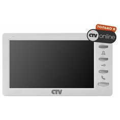CTV- M4700AHD NG Монитор видеодомофона