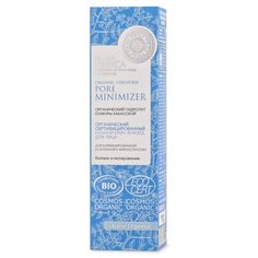 Natura Siberica Organic Certified Pore Minimizer Органический сертифицированный ночной крем-флюид для лица для комбинированной и жирной кожи, 50 мл