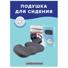 Анатомическая подушка Ambesonne под копчик для сидения на стуле, офисном кресле и автомобильном сиденье, 46x36x8 см.
