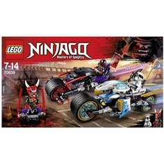 Конструктор LEGO Ninjago 70639 Уличная погоня