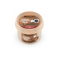 Organic Kitchen / Жидкие маска- патчи для глаз /"Утренниe пробуждающие. Чайные пакетики пуэр", 100 мл