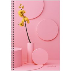 Тетрадь для конспектов "Розовый стиль", А4, 96 листов, клетка Канц Эксмо