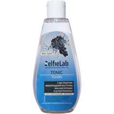 SelfieLab Тоник с экстрактом виноградной косточки, АНА-кислотами и Д-пантенолом, 200 мл