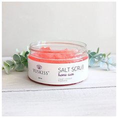 Скраб солевой YUSKISS «Клубника», 200 мл