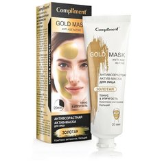 Gold mask Антивозрастная актив-маска для лица золотая Тонус&Упругость, 80мл Compliment