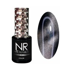 Гель-лак для ногтей Nail Republic 3D Cat, 10 мл, 50 magic