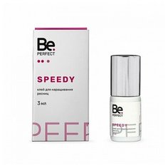 Клей для наращивания ресниц 3 мл Speedy Be Perfect