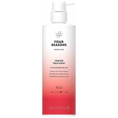 Тонирующая маска для поддержания цвета окрашенных волос Four Reasons Color Mask Toning Treatment Red Красная 500 мл