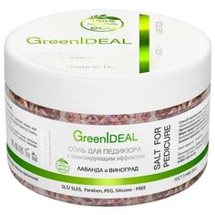 GreenIdeal Соль для педикюра с успокаивающим эффектом Лаванда и виноград 300 г баночка