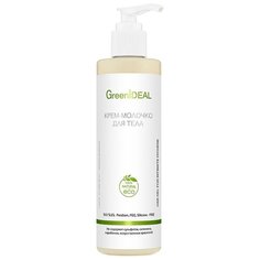 Молочко для тела GreenIdeal натуральное, 250 мл