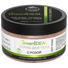 GreenIdeal Скраб для тела С розой, 300 г