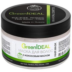 GreenIdeal Маска для волос с кокосовым маслом, 230 г