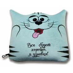 Антистрессовая подушка для шеи Штучки, к которым тянутся ручки Трансформер Котик, голубой