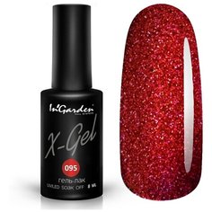 Гель-лак для ногтей InGarden X-Gel, 8 мл, №95 блестящий бордовый