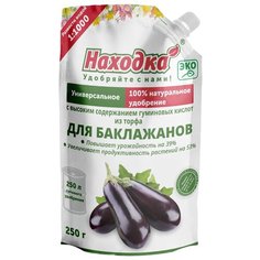 Концентрат на 250 л. ЭКО удобрение для баклажанов из торфа на основе гуминовых кислот, в пасте, т. м. "Находка", Дой- пак 0,25 кг.