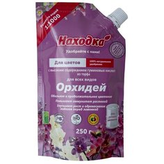 Удобрение «Находка» для орхидей 0.25 кг. Концентрат на 250 литров
