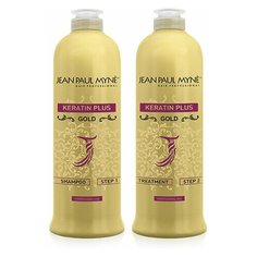 Jean Paul Myne/ Комплект нанопластики Keratin Plus Gold: шампунь глубокой очистки (500 мл) + кератин (500 мл)