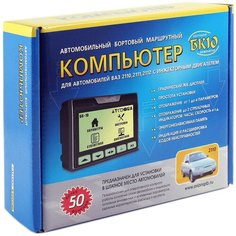 БК-10 (компьютер инжект.ВАЗ-2110, RGB подсветка.) Орион