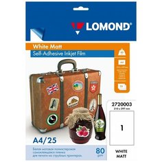 Lomond PET Self-Adhesive White Мatt Ink Jet Film – белая матовая, самоклеющаяся пленка, А4, 100 мкм, 25л 2720003