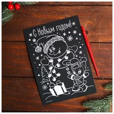 Школа талантов Новогодняя гравюра "Снеговик