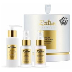 Zeitun Подарочный набор для лица Luxury Beauty Ritual антивозрастной с 24К золотом: гель; крем Зейтун