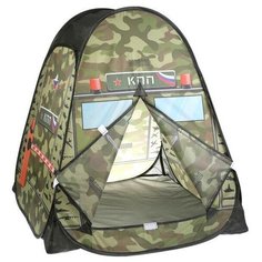 Палатка Играем вместе Военная GFA-MTR01-R