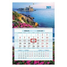 Календарь квартальный с бегунком, 2021 год, 1- блочный, 1 гребень, "Соло- Люкс", "Морской берег", HATBER, 1Кв1гр4ц_11498