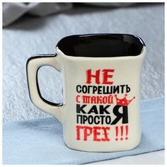 Чашка "Юмор", 0,5 л 4848793 МИкс дизайн Керамика ручной работы
