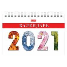 Календарь- домик настольный на гребне, 2021 год, 160х105 мм, "Офис", HATBER, 12КД6гр_23462